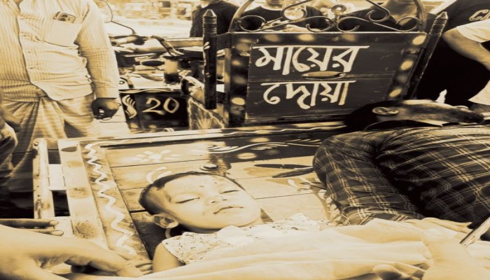 ​লালপুরে সড়ক দুর্ঘটনায় প্রাণ গেল বাবা-মেয়ের