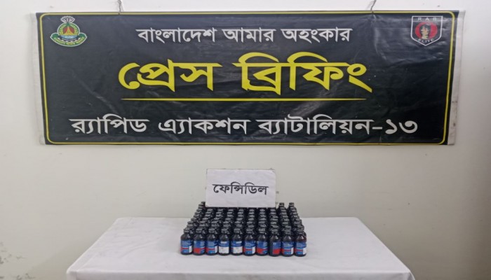 ১০০ বোতল ফেন্সিডিলসহ ০১ জন মাদক ব্যবসায়ীকে গ্রেফতার করেছে র‌্যাব-