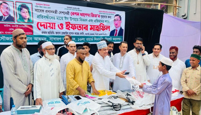 ১৬ নং ওয়ার্ডে রুম্মান আহমদের উদ্যোগে প্রতিবন্ধীদের মাঝে ঈদ উপহার বিতরণ