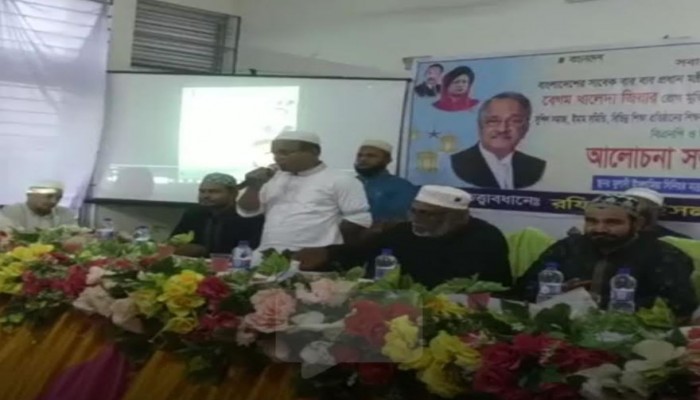​খালেদা জিয়ার সুস্থতা কামনায় মুলাদী পৌরসভা যুবদলের দোয়া ও ইফতার মাহফিল
