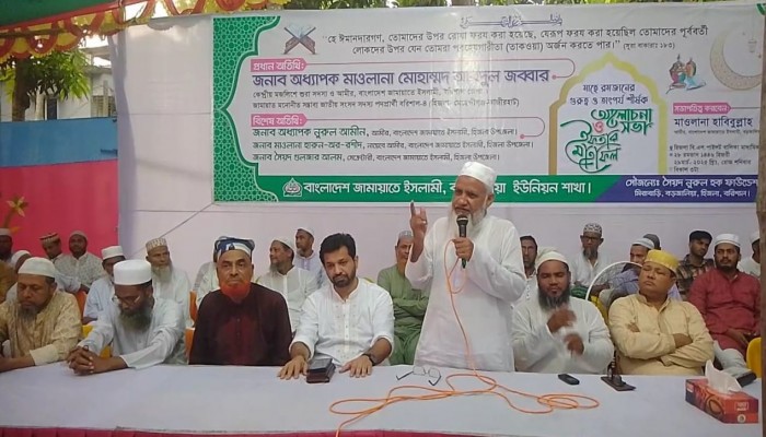 ​বরিশালের হিজলা উপজেলায় বাংলাদেশ জামায়াত ইসলামের ইফতার ও দোয়া মাহফিল সম্পন্ন,