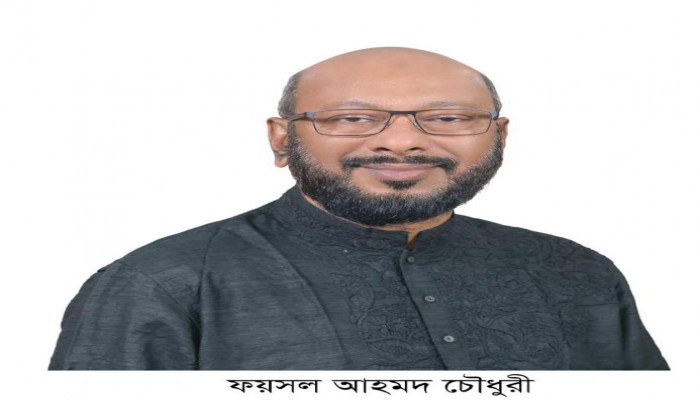 ঈদুল ফিতরের শুভেচ্ছা জানালেন ফয়সল চৌধুরী