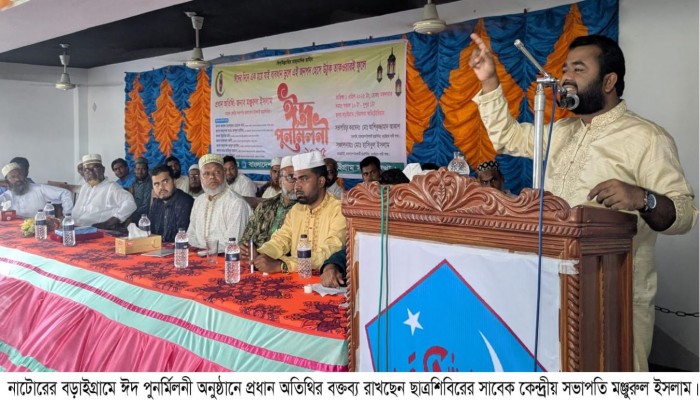 ​জুলাই বিপ্লবের খুনী হাসিনা ও তার দোসরদের বিচার অবশ্যই করতে হবে--সাবেক শিবির সভাপতি মঞ্জুরুল ইসলাম।