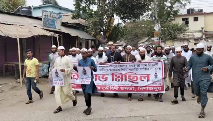 মহানবী সাঃ কে নিয়ে কটুক্তি করার প্রতিবাদে ফুলবাড়ীতে বিক্ষোভ মিছিল অনুষ্ঠিত
