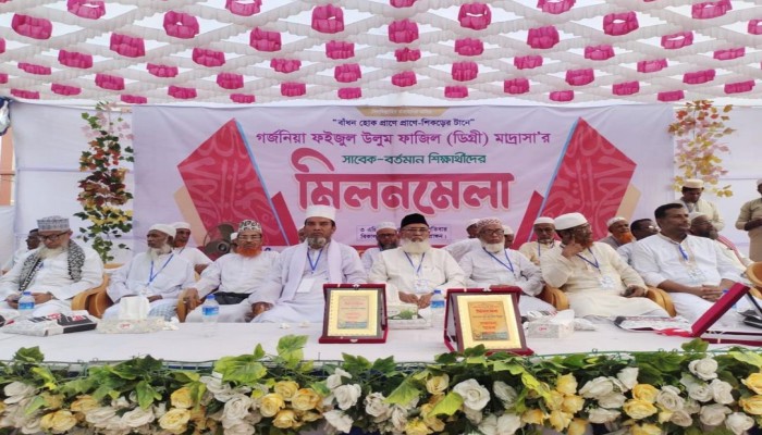 নানা আযোজনে রামুর গর্জনিয়া ফইজুল উলুম মাদ্রাসার মিলন মেলা সম্পন্ন