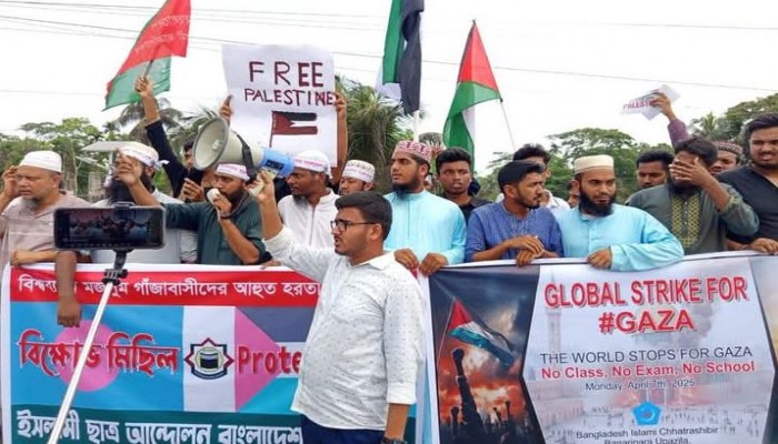 ফিলিস্তিনে সন্ত্রাসী বাহিনী ইসরাইলের বর্বর হত্যাকান্ডের প্রতিবাদে বানারীপাড়ায় বিক্ষোভ সমাবেশ