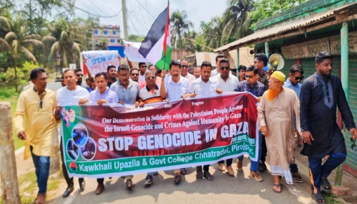 কাউখালীতে গাজায় গণহত্যার প্রতিবাদে বিক্ষোভ মিছিল অনুষ্ঠিত