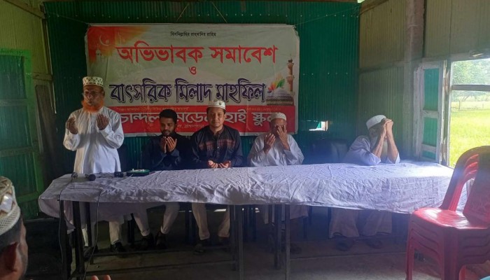 ব্রাহ্মণপাড়ার চান্দলা মডেল হাই স্কুলে বার্ষিক মিলাদ ও দোয়া মাহফিল অনুষ্ঠিত