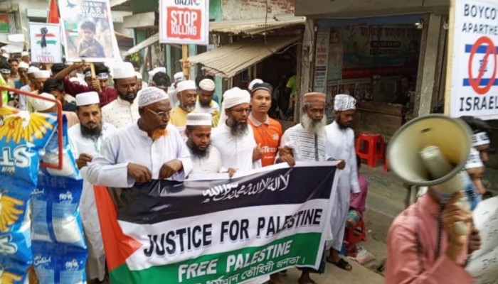 ​বাউফলে ইজরাইল কর্তৃক ফিলিস্তিনে গণহত্যার প্রতিবাদে বিক্ষোভ মিছিল অনুষ্ঠিত।