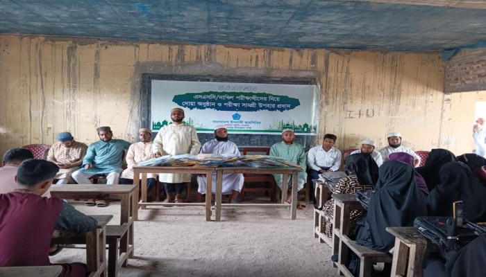 ২০০ পরীক্ষার্থীকে শিবিরের শিক্ষা সামগ্রী উপহার