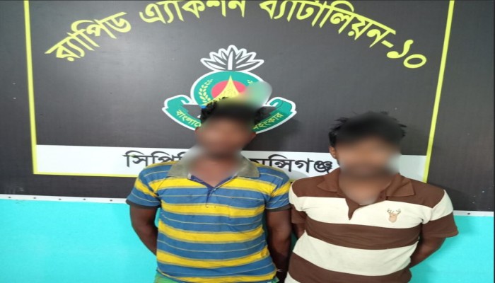 ১৭ গ্রাম হেরোইনসহ ০২ জন মাদক ব্যবসায়ী ঢাকার দোহারে র‌্যাব- কর্তৃক গ্রেফতার।