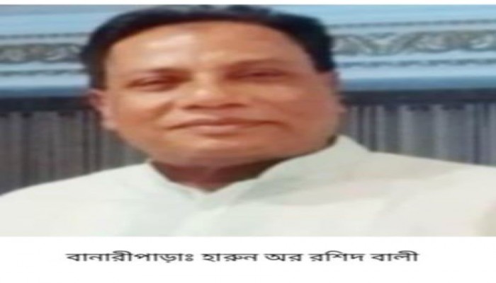 হলিফ্যামিলি হাসপাতালের সাবেক প্রশাসনিক কর্মকর্তা হারুন অর রশিদ বালীর ইন্তেকাল