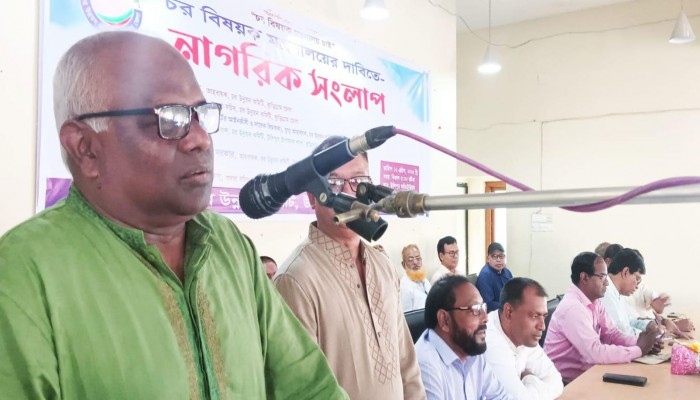 কুড়িগ্রামের উলিপুরে চর বিষয়ক মন্ত্রণালয়ের দাবিতে নাগরিক সংলাপ