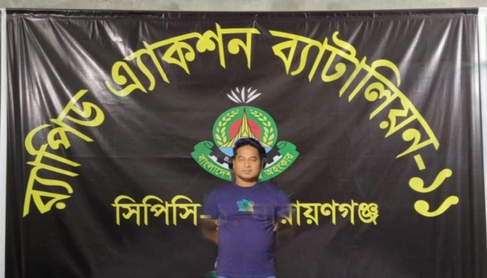 ধর্ষণ করে ১০০ টাকা দিয়ে চুপ থাকার হুমকি, র‌্যাব - এর অভিযানে ধর্ষক গ্রেফতার