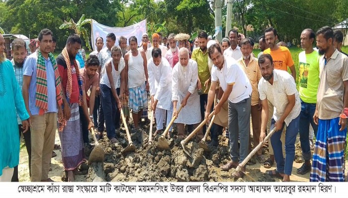 স্বেচ্ছাশ্রমে রাস্তা সংস্কারের মাধ্যমে বিএনপি নেতাকর্মীদের নববর্ষ উদযাপন