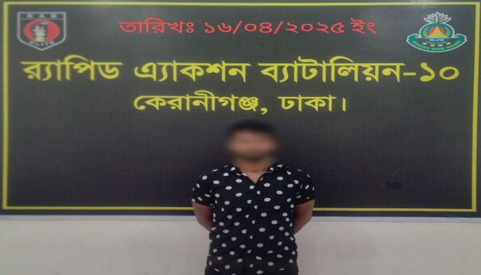 ৩ টি মামলার সাজাপ্রাপ্ত পলাতক আসামী আল আমিন রাজধানীর পোস্তগোলায় গ্রেফতার।