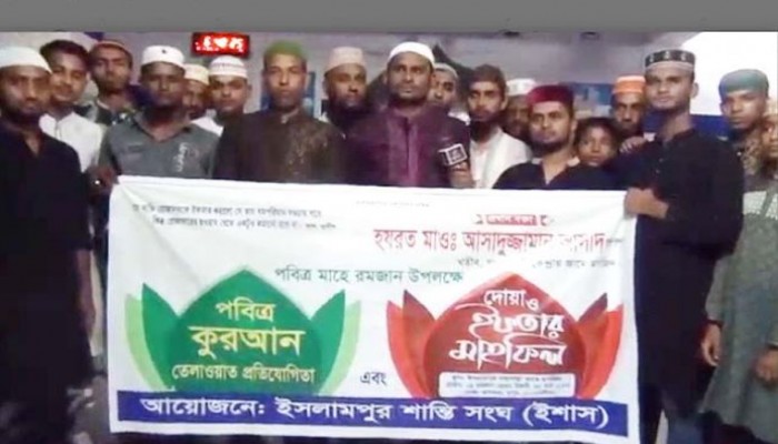 কয়রায় ইসলামপুর শান্তি সংঘের এক ঝাঁক যুবক সামজিক কর্মকান্ড করে যাচ্ছে