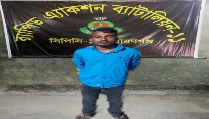 কোলের শিশুকে জিম্মি করে গৃহবধূকে দফায় দফায় ধর্ষণ, র‌্যাব এর  অভিযানে আসামী গ্রেফতার।