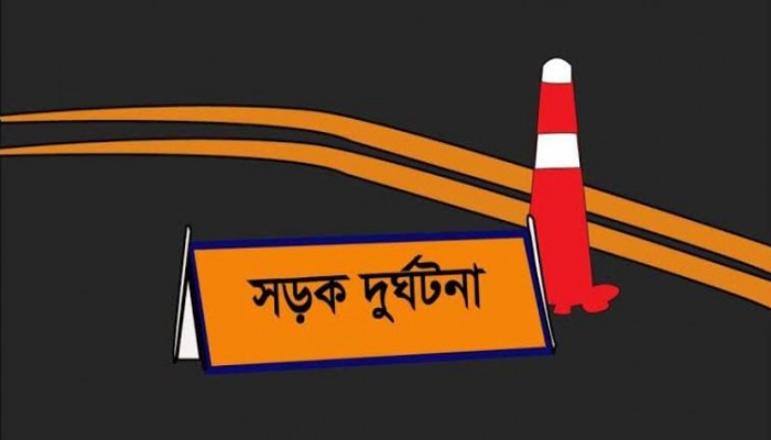 বোয়ালখালীতে পৃথক দুর্ঘটনায় আহত ৬