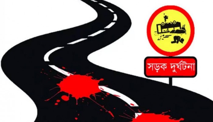 টাঙ্গাইলের মধুপুরে সড়ক দুর্ঘটনায় নিহত ২