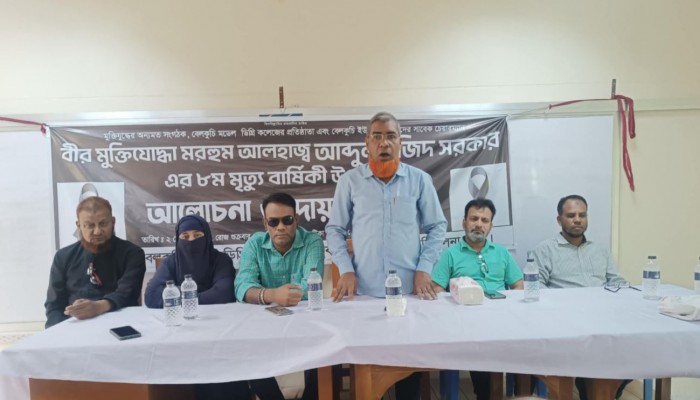 বেলকুচি মডেলকলেজের প্রতিষ্ঠাতা মজিদ সরকারের মৃত্যু বার্ষিকী পালন!