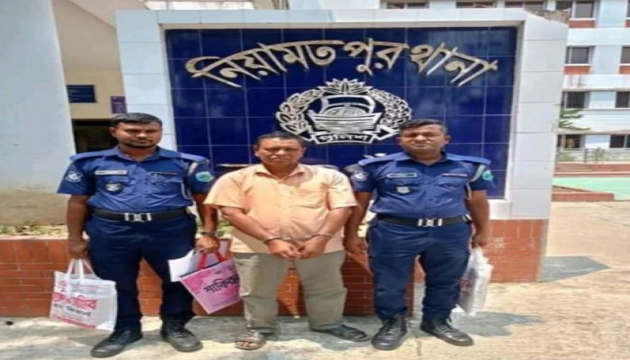 নওগাঁর নিয়ামতপুরে আওয়ামীলীগের ইউপি চেয়ারম্যানকে পুলিশে দিল ছাত্রদল নেতাকর্মীরা