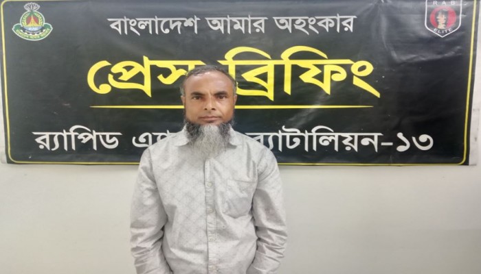 ২২ কেজি ৭০০ গ্রাম গাঁজাসহ ০১ জন মাদক ব্যবসায়ীকে গ্রেফতার করেছে র‌্যাব।