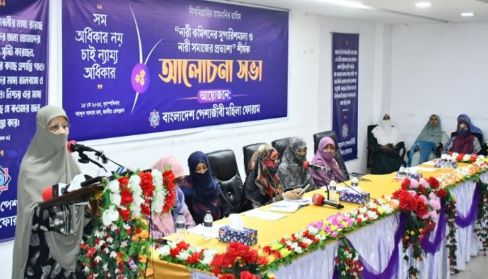 পুরুষের সহযোগিতায় নারী সমাজ নিরাপদে এগিয়ে যাবে। সম অধিকার নয়, চাই ন্যায্য অধিকার।