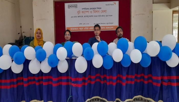 কচুয়ায় মেনকেয়ার বিষয়ে বুট ক্যাম্প ও মিলন মেলা অনুষ্ঠিত