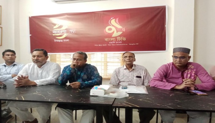 নওগাঁয় আলোচনা সভা ও কেক কাটার মধ্য দিয়ে বাংলা টিভির প্রতিষ্ঠা বার্ষিকী উদযাপন