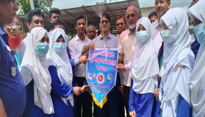 পিরোজপুরে ৪৬তম জাতীয় বিজ্ঞান ও প্রযুক্তি সপ্তাহ ও বিজ্ঞান মেলা উদ্বোধন