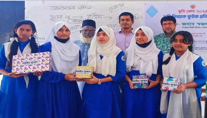 কাউখালীতে ভূমি বিষয়ক কুইজ প্রতিযোগিতা অনুষ্ঠিত