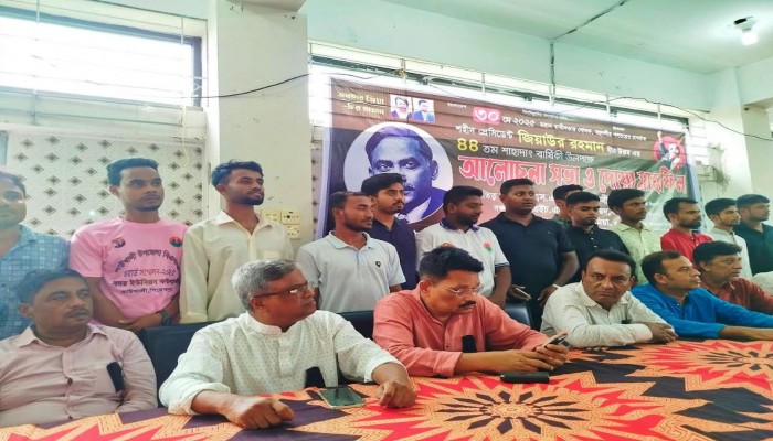 কাউখালীতে শহীদ প্রেসিডেন্ট জিয়াউর রহমানের শাহাদাত বার্ষিকী উপলক্ষে আলোচনা সভা ও দোয়া মাহফিল অনুষ্ঠিত