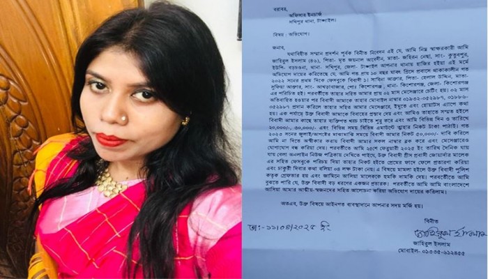 থানায় অভিযোগ করায় প্রবাসী সহ তার পরিবার দ্বয়কে মোবাইল ফোনে হত্যার হুমকি
