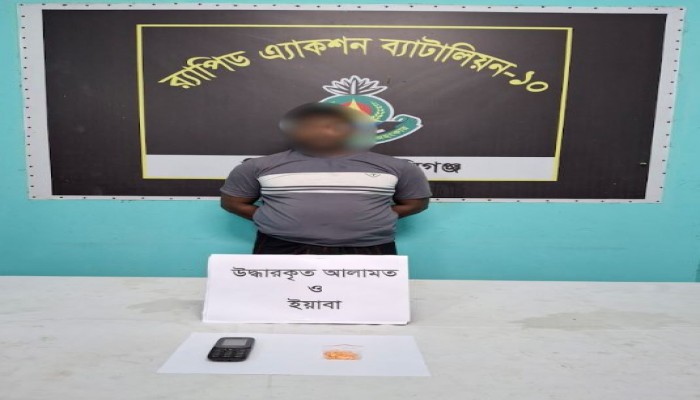 ৫৭ পিস ইয়াবাসহ ০১ জন মাদক ব্যবসায়ীকে র‌্যাব কর্তৃক গ্রেফতার।