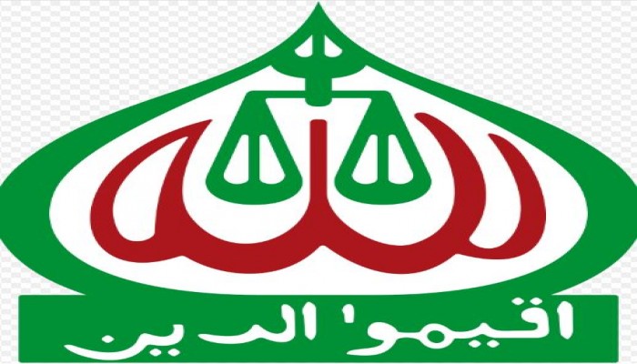 দেশবাসীকে পবিত্র ঈদুল আযহার শুভেচ্ছা জামায়াতের