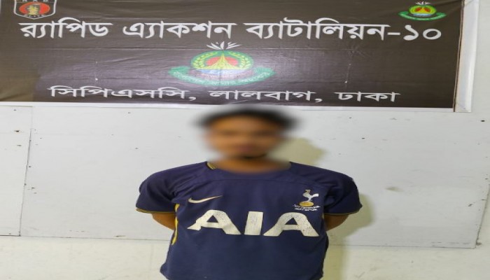 পর্ণোগ্রাফি মামলার আসামী জুবায়ের রাজধানীর লালবাগ এলাকায় র‌্যাব কর্তৃক গ্রেফতার।