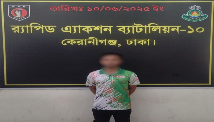 অপহরণ মামলার আসামী জনি সরদার র‌্যাব কর্তৃক কেরাণীগঞ্জে গ্রেফতার ও ভিকটিম উদ্ধার।