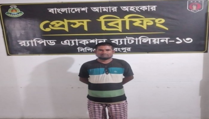 ৪ বছরের শিশুকে ধর্ষণ মামলার এজাহানামীয় প্রধান আসামী গ্রেফতার।