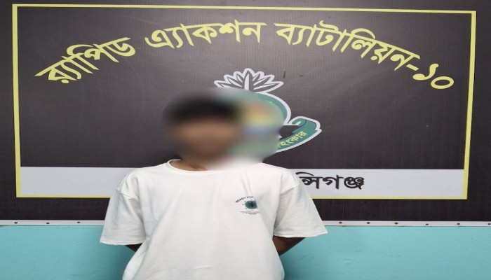 দোহারের গণধর্ষণ মামলার আসামী অপু ঢাকার নবাবগঞ্জে র‌্যাব কর্তৃক গ্রেফতার।