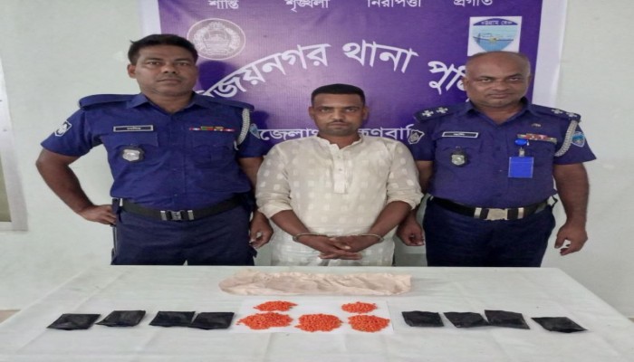 দেড় হাজার পিস ইয়াবা ট্যাবলেট সহ মাদক ব্যবসায়ী আটক