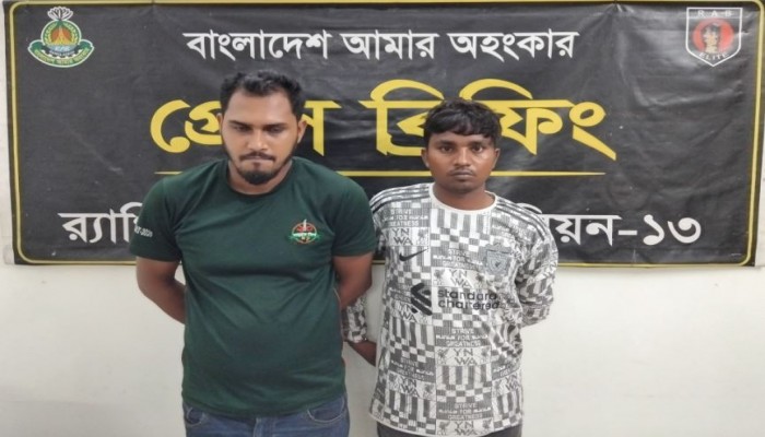 ২৫.৫ কেজি গাঁজাসহ ০২ জন মাদক ব্যবসায়ী গ্রেফতার।