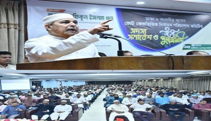 দুর্নীতি, চাঁদাবাজ, দখলবাজ মুক্ত নেতৃত্বের জন্য দেশের মানুষ জামায়াতকে ক্ষমতায় দেখতে চায় - মাওলানা রফিকুল ইসলাম খান।