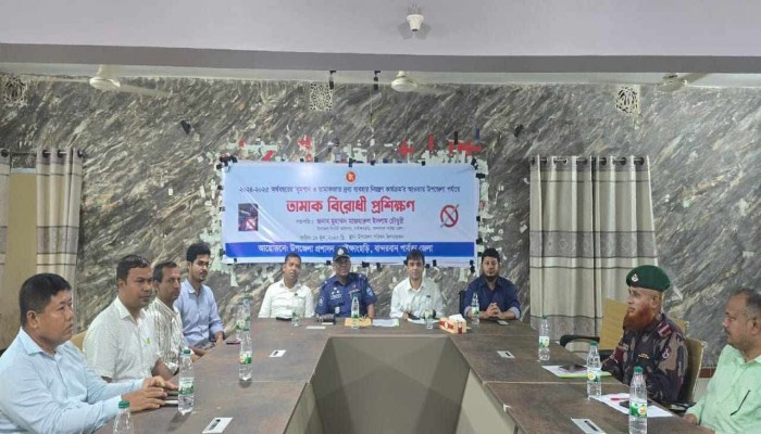 নাইক্ষ্যংছড়িতে আইনশৃঙ্খলা কমিটির সভা অনুষ্ঠিত​