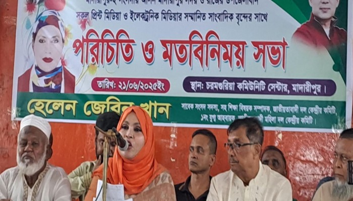 সাংবাদিকদের সাথে মতবিনিময় সভা করলেন মাদারীপুর ২ আসনের বিএনপি মনোনয়ন প্রত্যাশী হেলেন জেরিন খান।