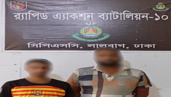 ডাকাতি মামলার ০২ জন আসামী রাজধানীর মোহাম্মদপুরে র‌্যাব কর্তৃক গ্রেফতার।