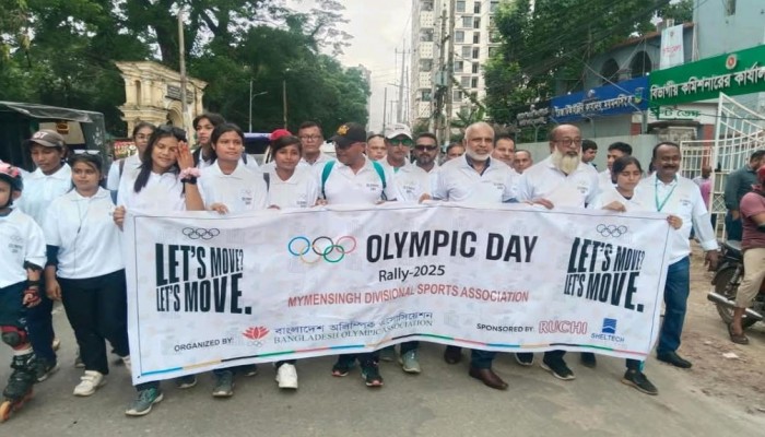 বাংলাদেশ অলিম্পিক এসোসিয়েশনের সহযোগিতায় ময়মনসিংহ বিভাগে অলিম্পিক ডে উদযাপন