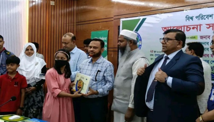 ময়মনসিংহে বিশ্ব পরিবেশ দিবস উপলক্ষে আলোচনা সভা ও পুরস্কার বিতরণ অনুষ্ঠিত