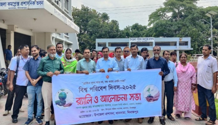 খানসামায় বিশ্ব পরিবেশ দিবস পালিত