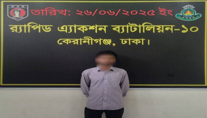 গণধর্ষণ মামলার আসামী জুম্মান রাজধানীর ধোলাইপাড় হতে র‌্যাব কর্তৃক গ্রেফতার।